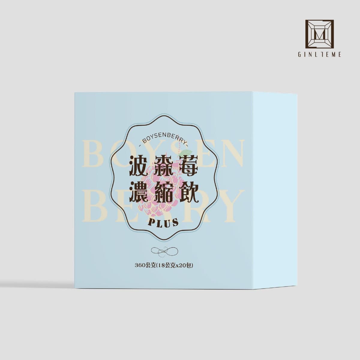 波森莓PLUS濃縮飲