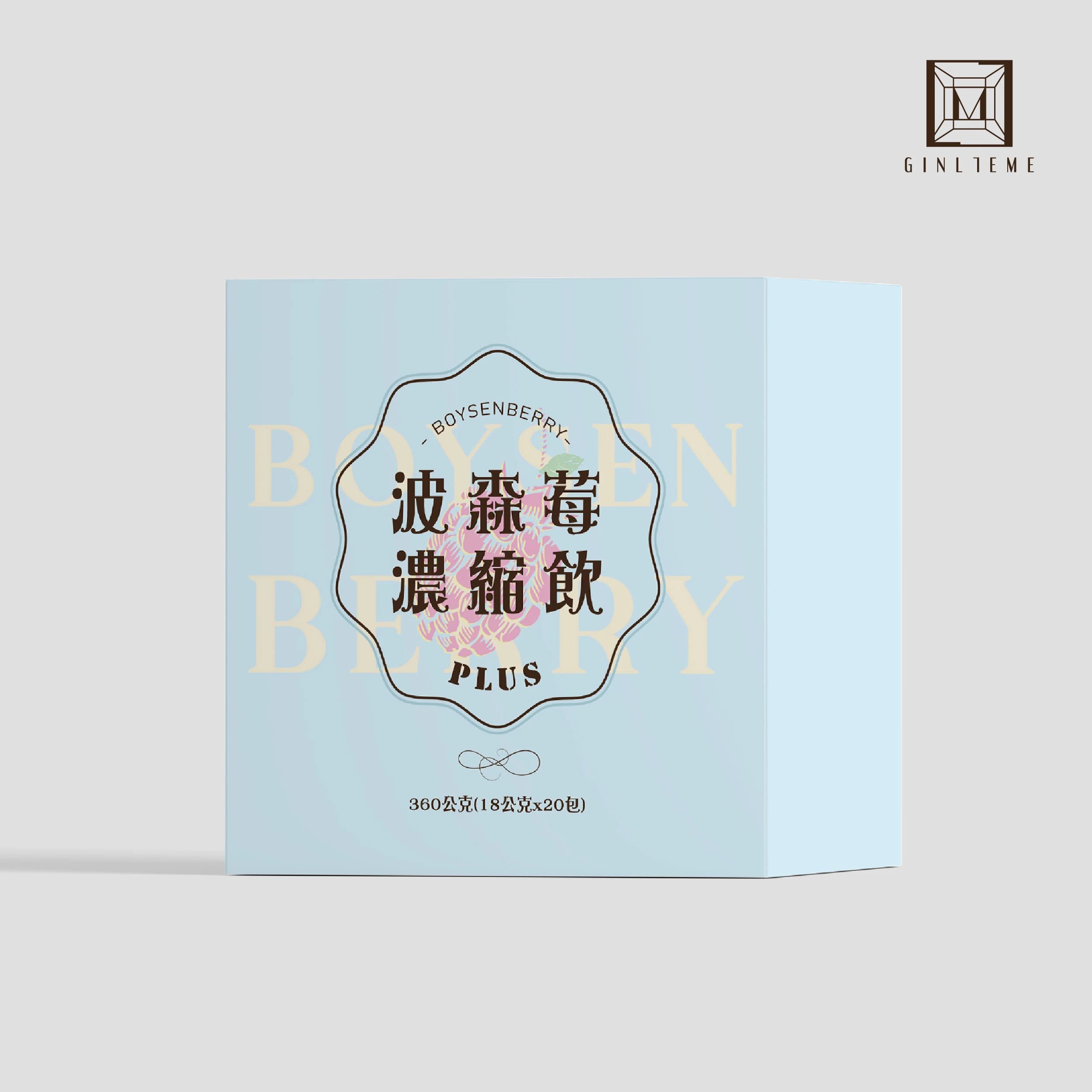 波森莓PLUS濃縮飲