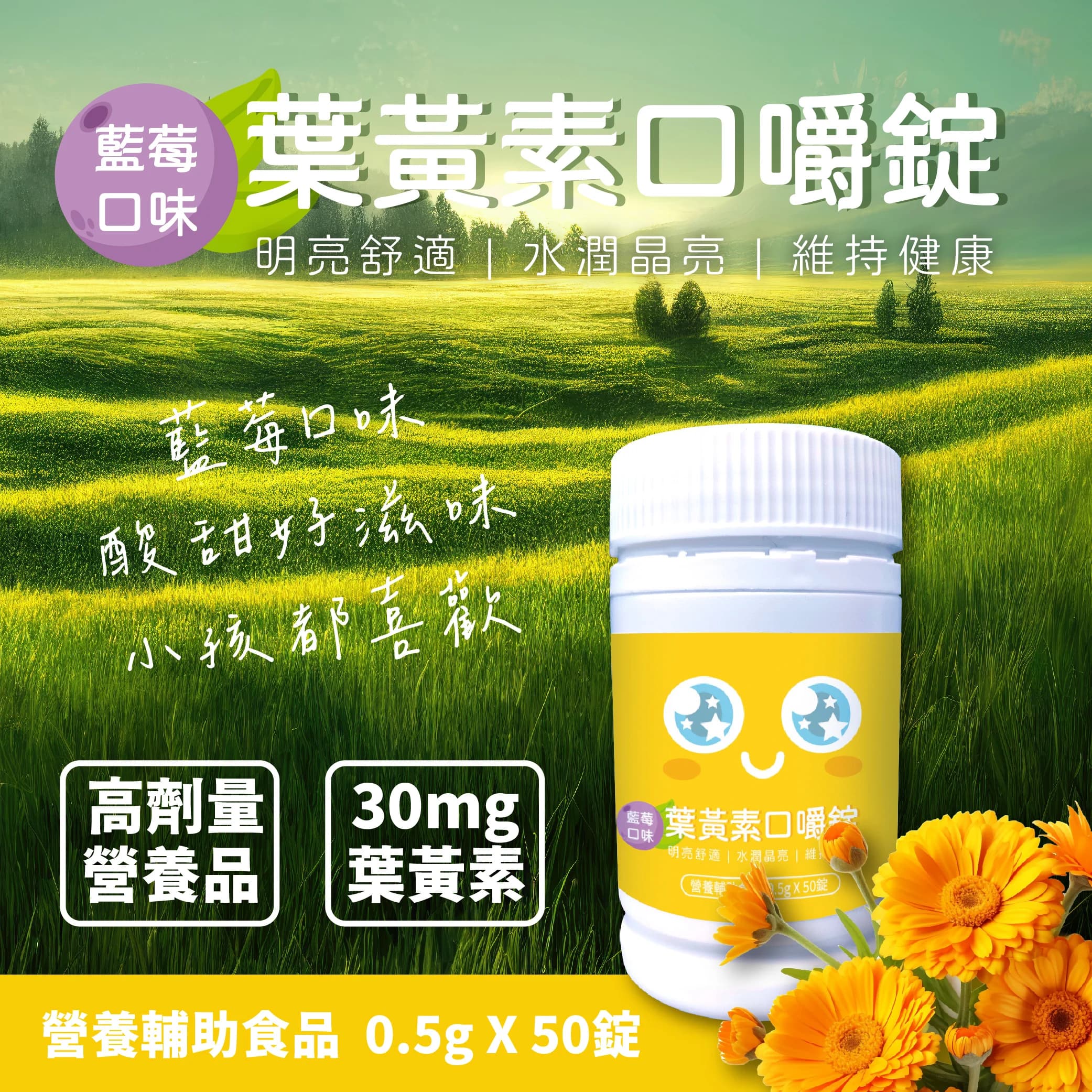 青汁酵素果凍是什麼?30歲後我把它當作日常循環保養的小習慣