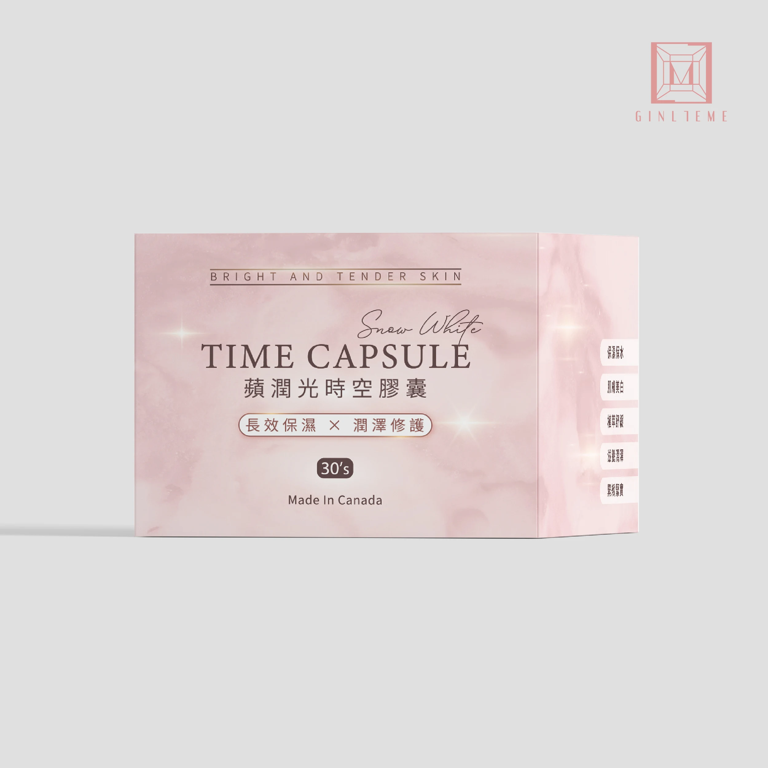 蘋潤光時空膠囊